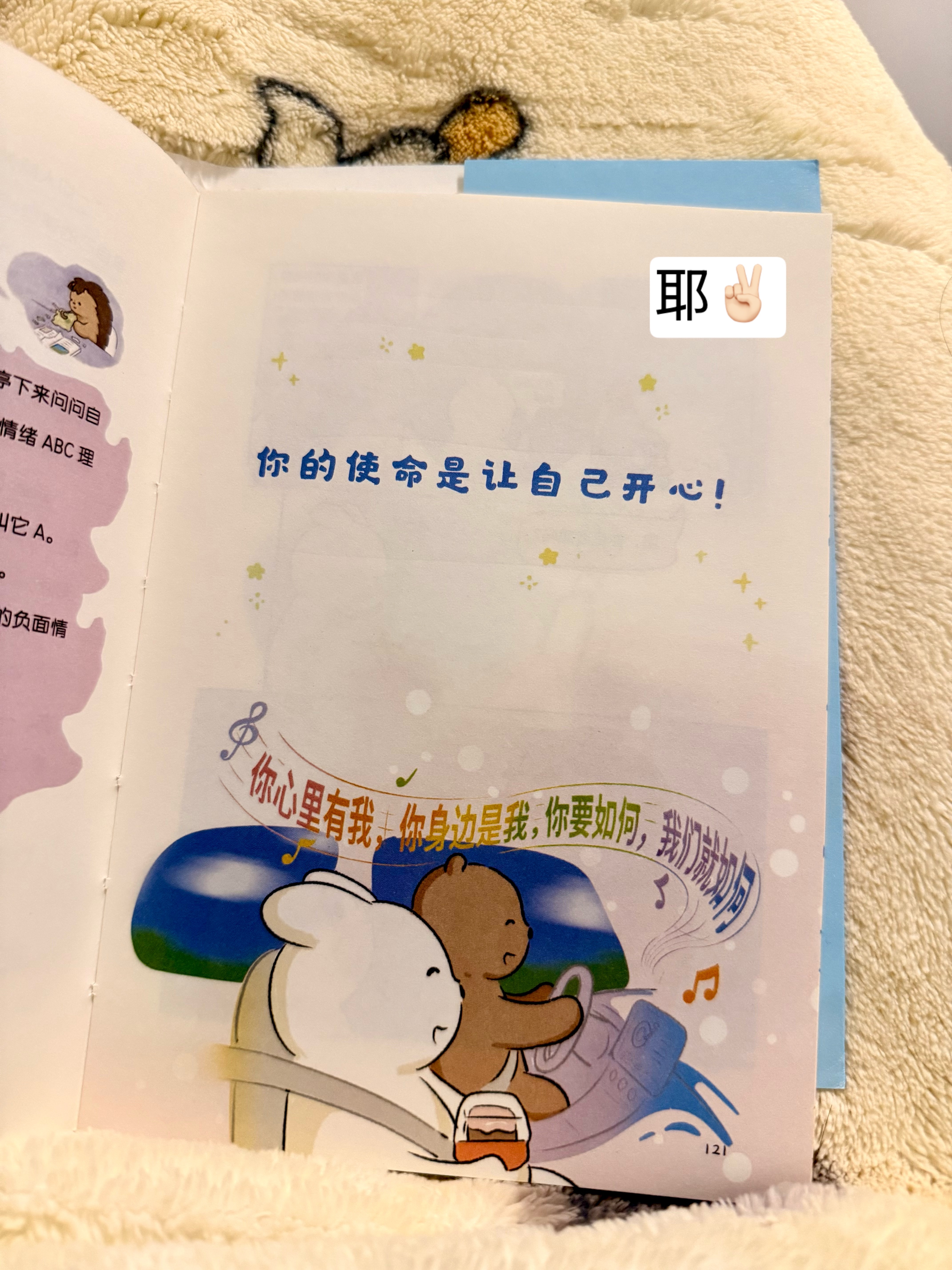 一些五月碎片🧩 ​​​