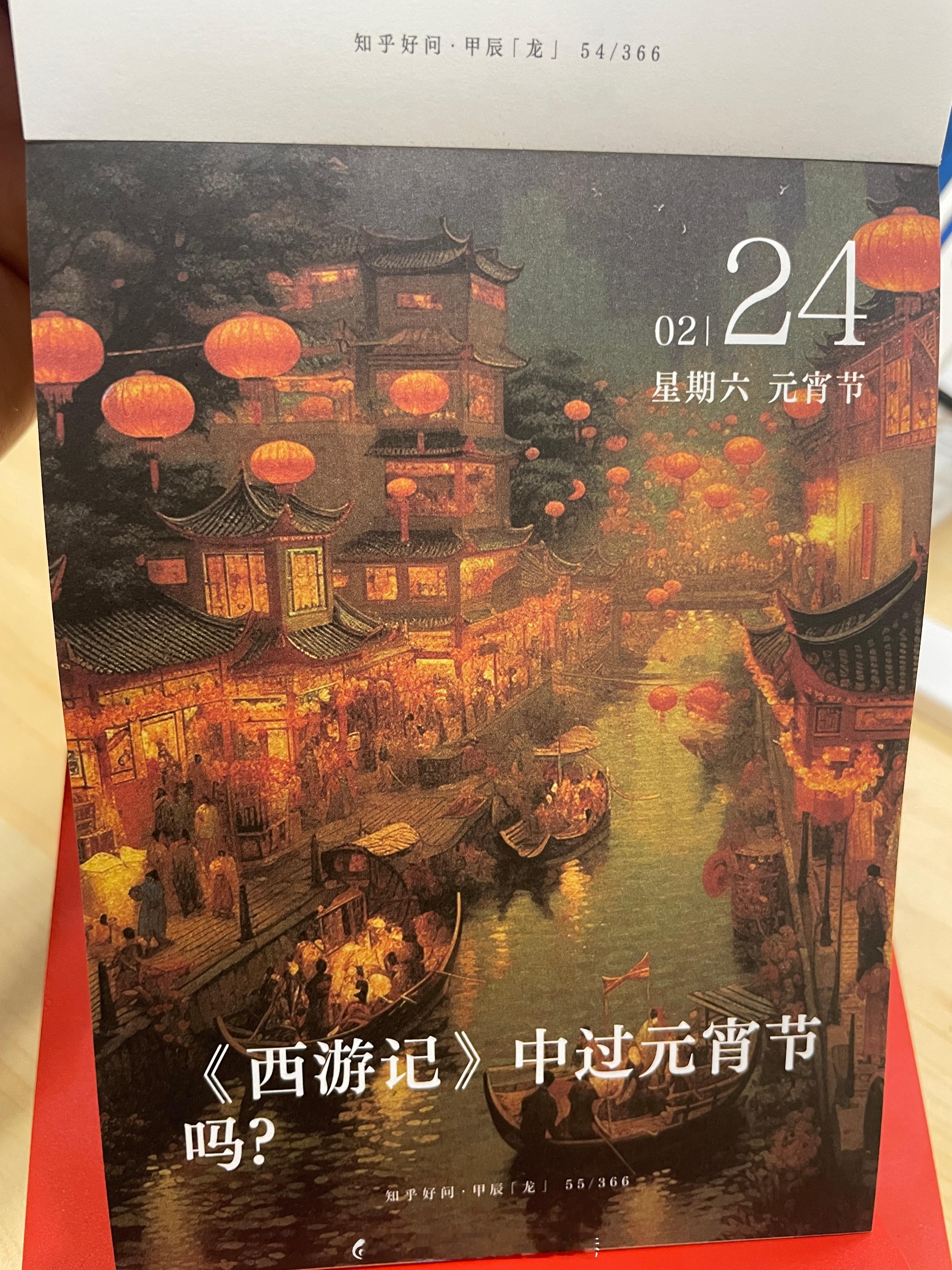 朋友们周末愉快啦～～～～ ​​​