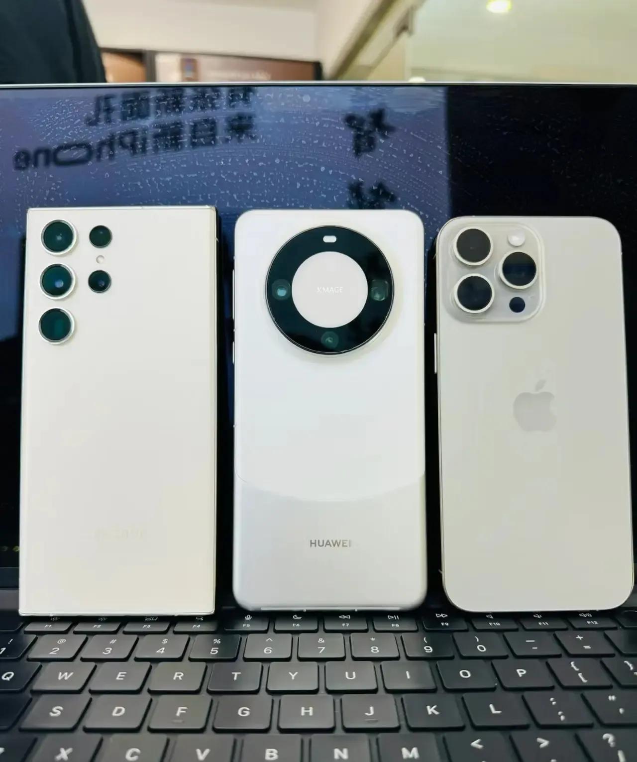 这仨手机放一起，你第一反应会选谁？单说颜值吧，个人投给三星S23 Ultra一票