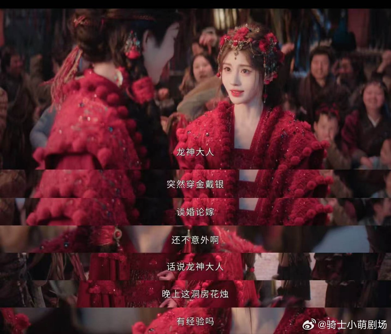 露芜衣寄灵大婚世界寄露大婚暂停所有事来磕这对大婚名场面，以假身份在幻境相爱，隐忍