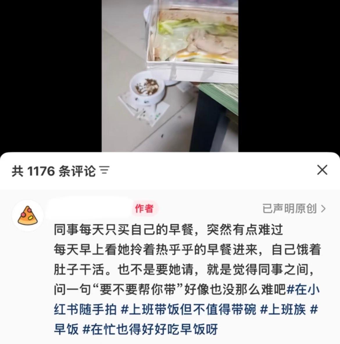 有谁知道他这是怎么了？ 