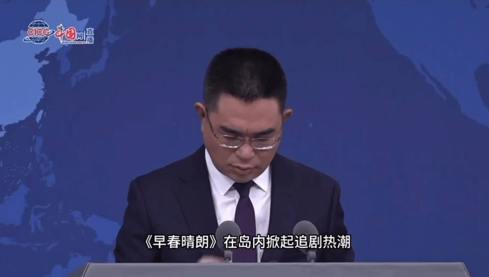 国台办称早春晴朗让两岸双向奔赴 岛内社交平台疯狂刷屏，网友追剧上头热议剧情。台媒