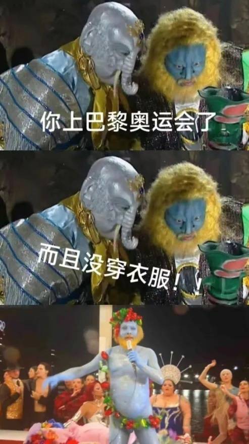 #巴黎奥运会# 🤣🤣 ​​​