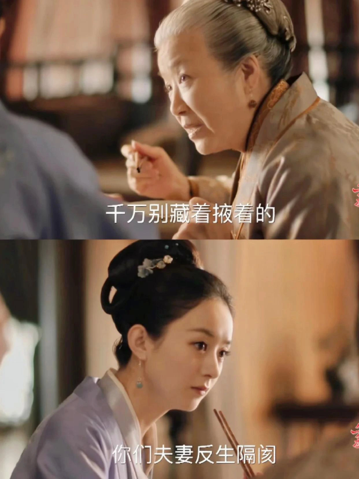 知否中教会我们经营婚姻的观念。 ​​​#理智与情感##像极了爱情# ​​​