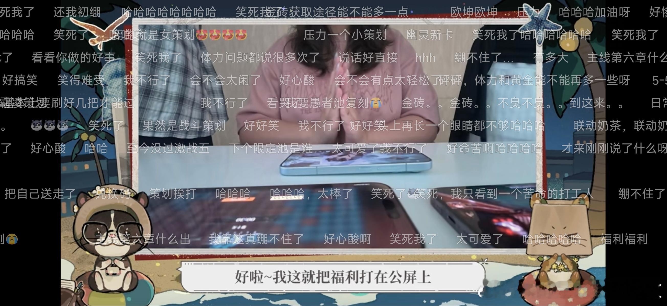 欧坤看到战斗策划不是公的我也是毫无底线的原谅她了 