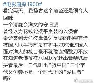费洋古废洋骨  费洋古名字有力量，他在异国他乡，用不屈的灵魂，喊出“废洋骨，救中