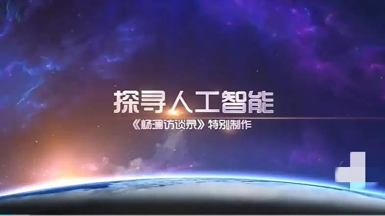 2025年人工智能领域10大龙头企业排行榜：
1．新紫光集团   2．华为
3．