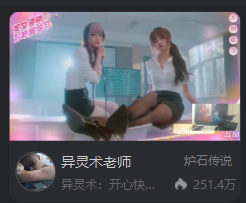 #炉石传说# 封面炸裂[色]~ ​​​
