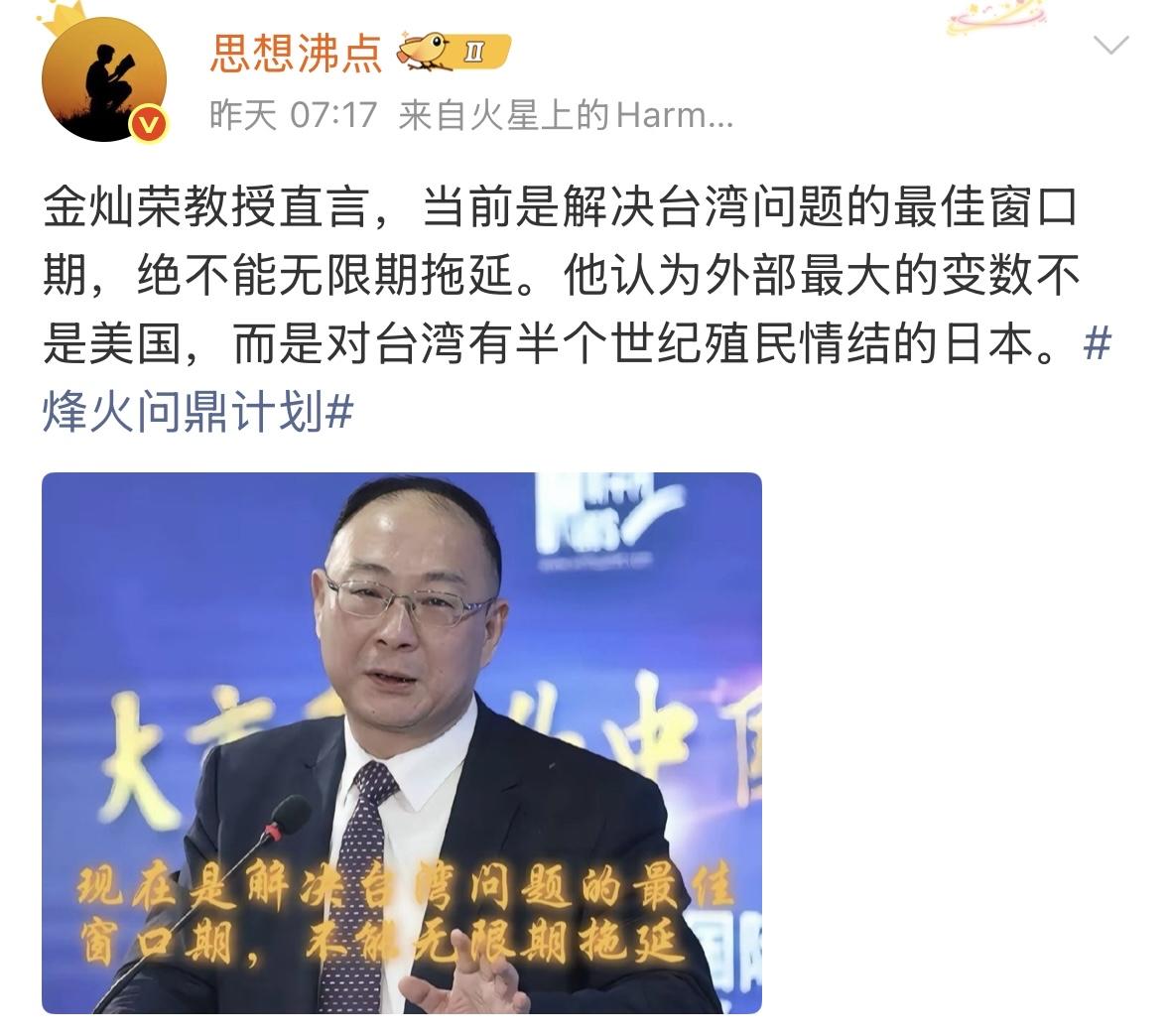 现在是最佳时机，“一国两制、和平统一”条件都好了？