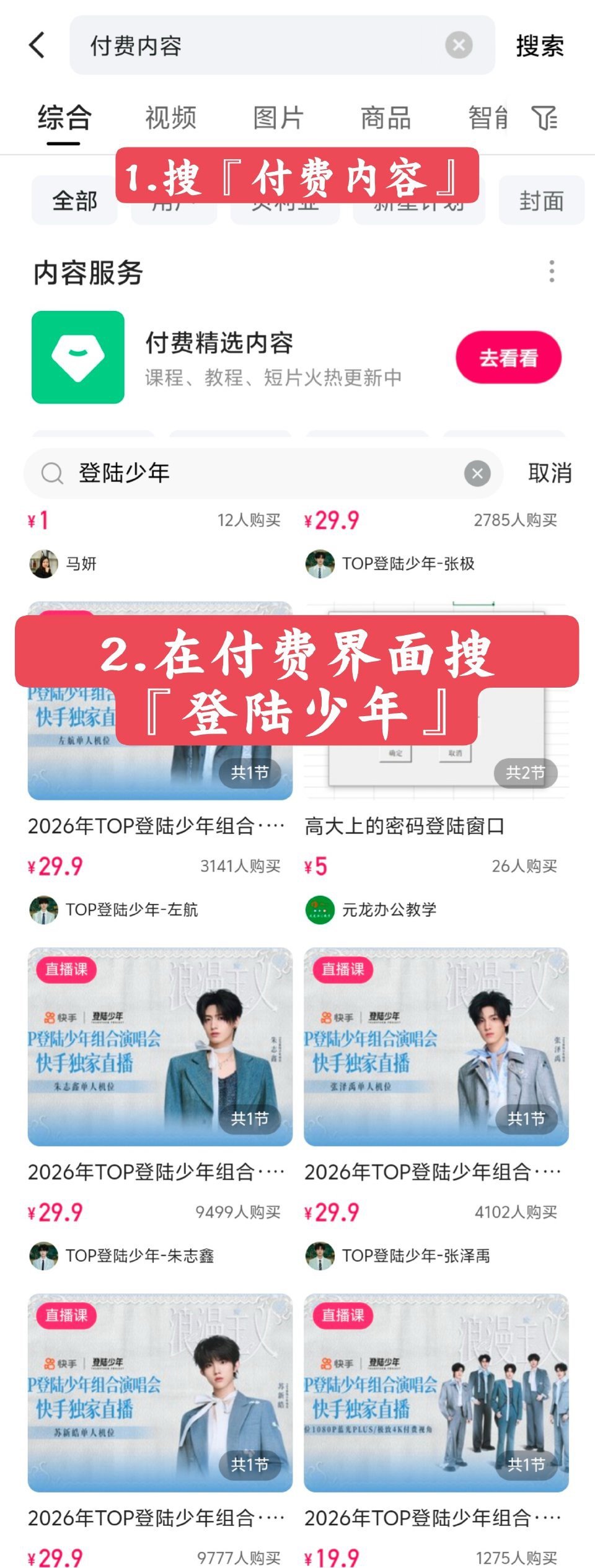 这里可以看实时xl，差距非常危险……别再犹豫了，这就是在卷xl了，不是所谓的按需