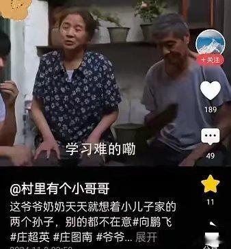看《小巷人家》，有一点我觉得很违反常理。爷爷奶奶常年和小儿子住在一起，居然是和小
