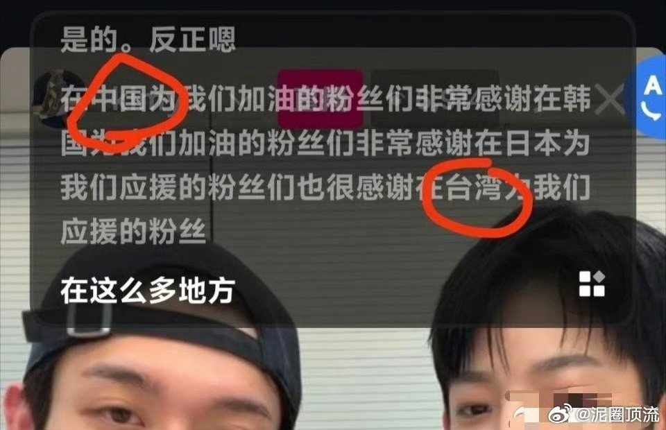 金允植直播请问是这对吗