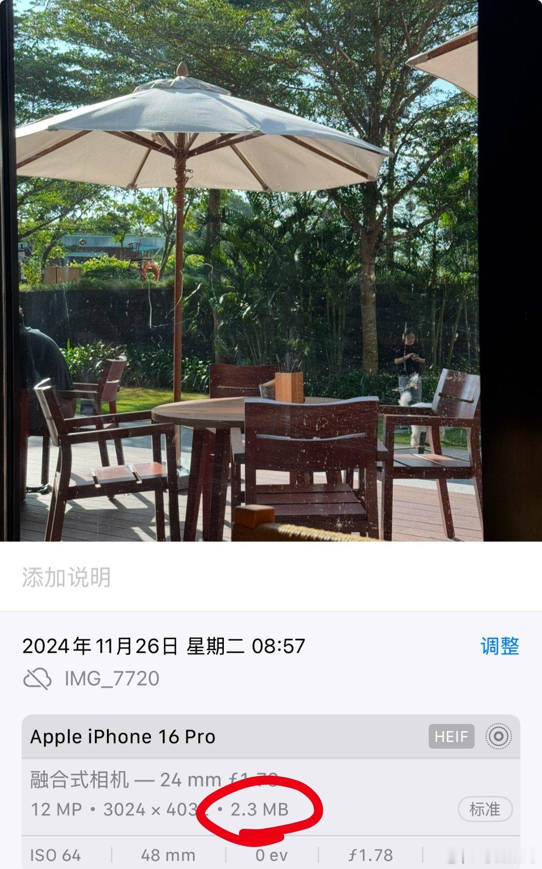 安卓实况照片和苹果有多大差距 其实没多大差距，而且安卓现在也支持主流平台分享了。