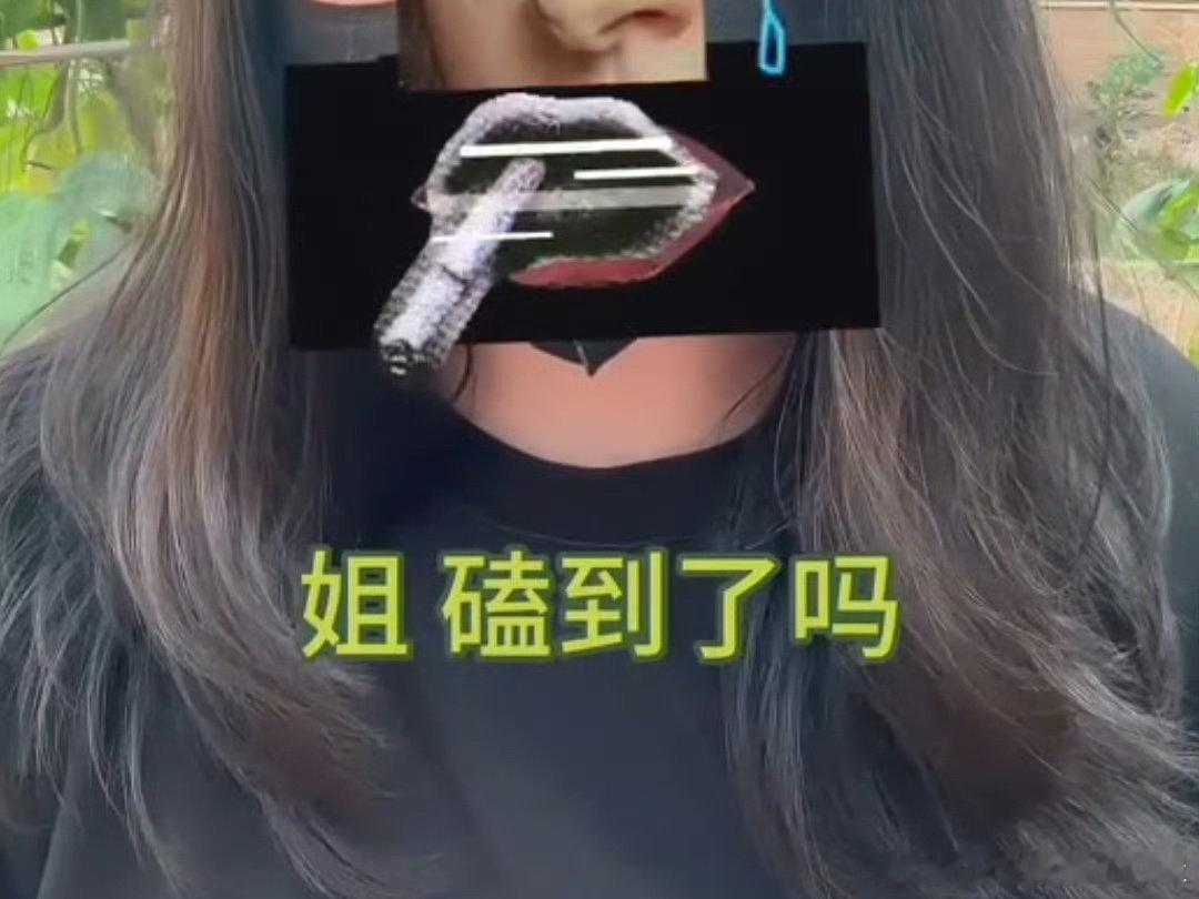 柴鸡蛋生怕被砸烂了😵意思是两位现场演的时候还会问柴鸡蛋嗑到没？…？这不就是给自