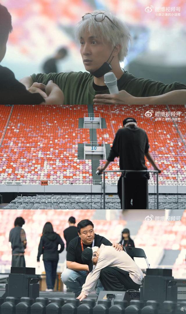 薛之谦万兽之王的幕后三分半薛之谦三分半的视频让我哭了好多次真心永远最动人！薛之谦