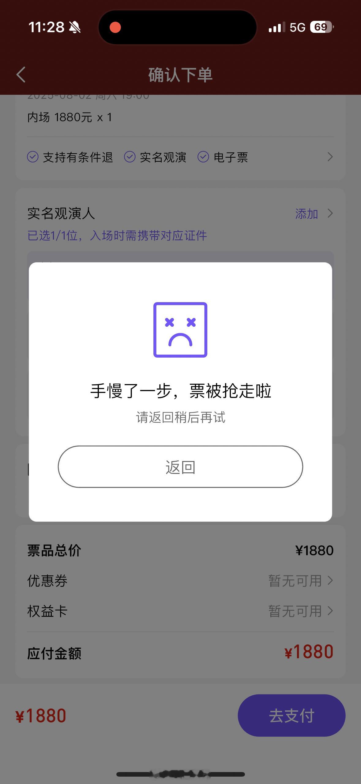 今天易烊千玺演唱会二开工作室几个小伙伴在抢完全抢不到[允悲]希望中午武汉周杰伦能