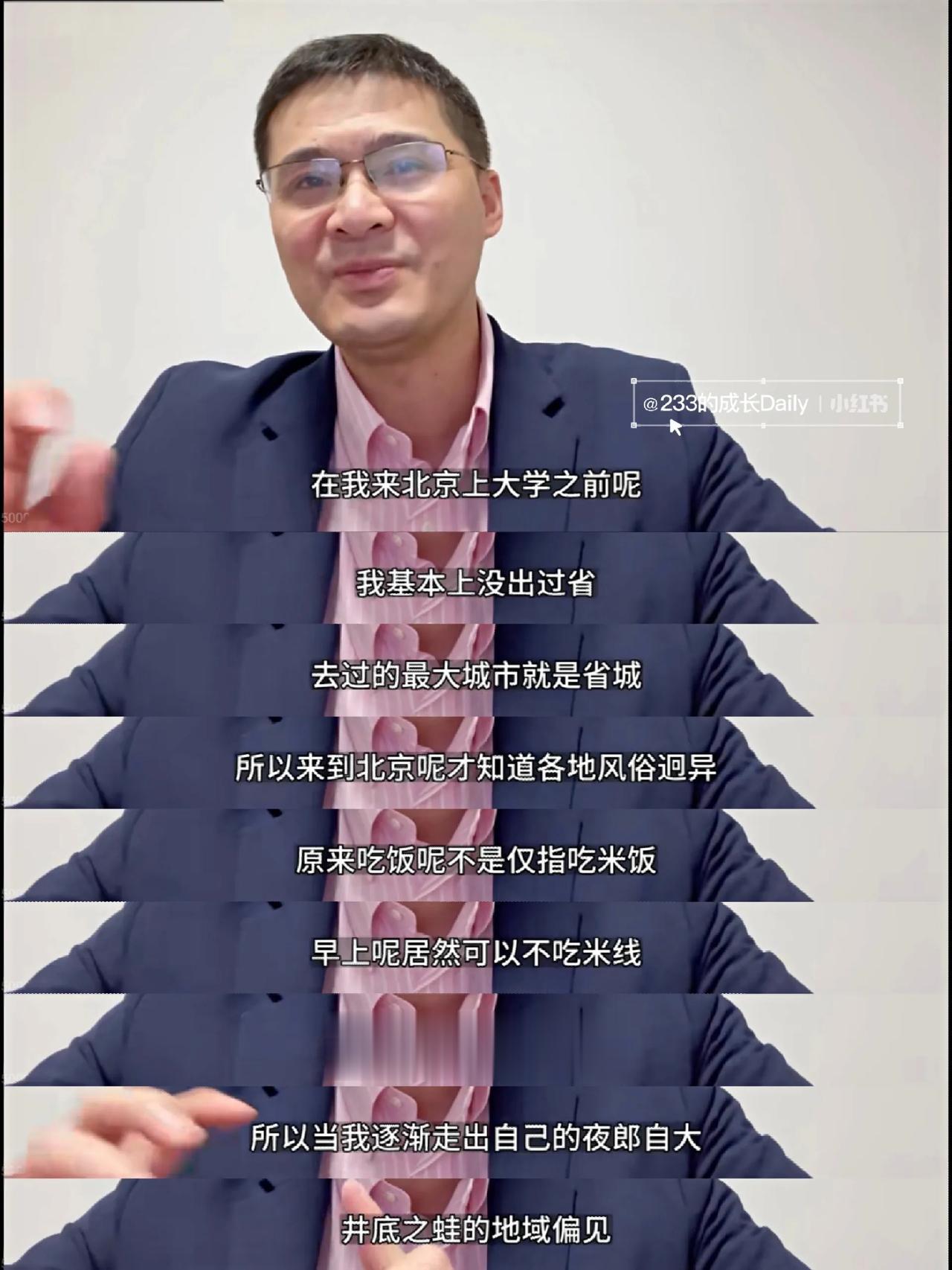 
关于旅行的意义🙌罗翔老师真的看得太透彻 ​​​
旅游可以看看不一样的风景，不