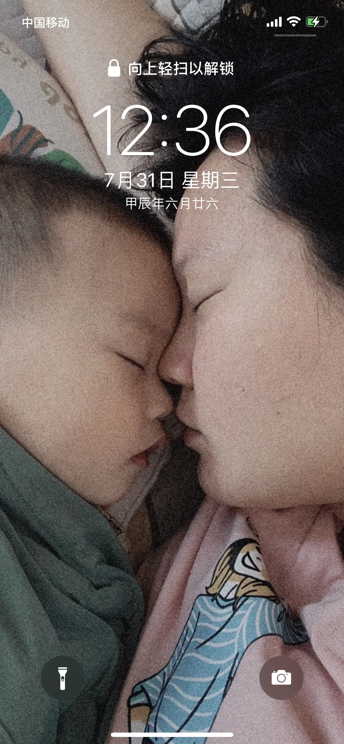 晚安