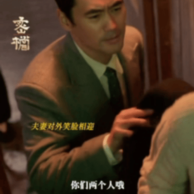 跟邻居说话算高危社交合租生活如何保证隐私别人合租纠结卫生作息，这部电影的合租关乎
