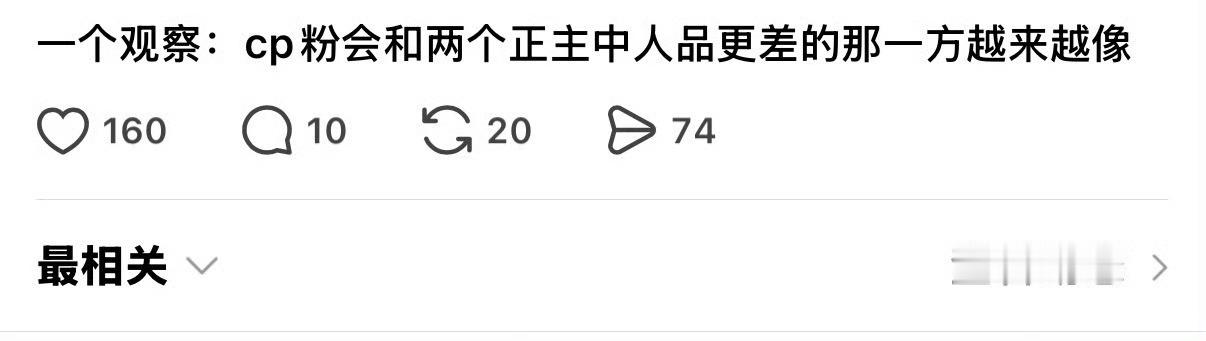 真理 