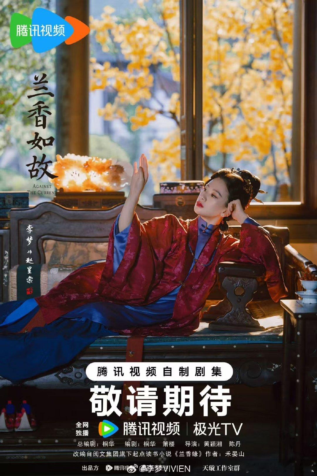 李梦赵星棠我的钱半生 搞钱人设太讨喜，什么情爱都不如银子实在。李梦emo就数银子