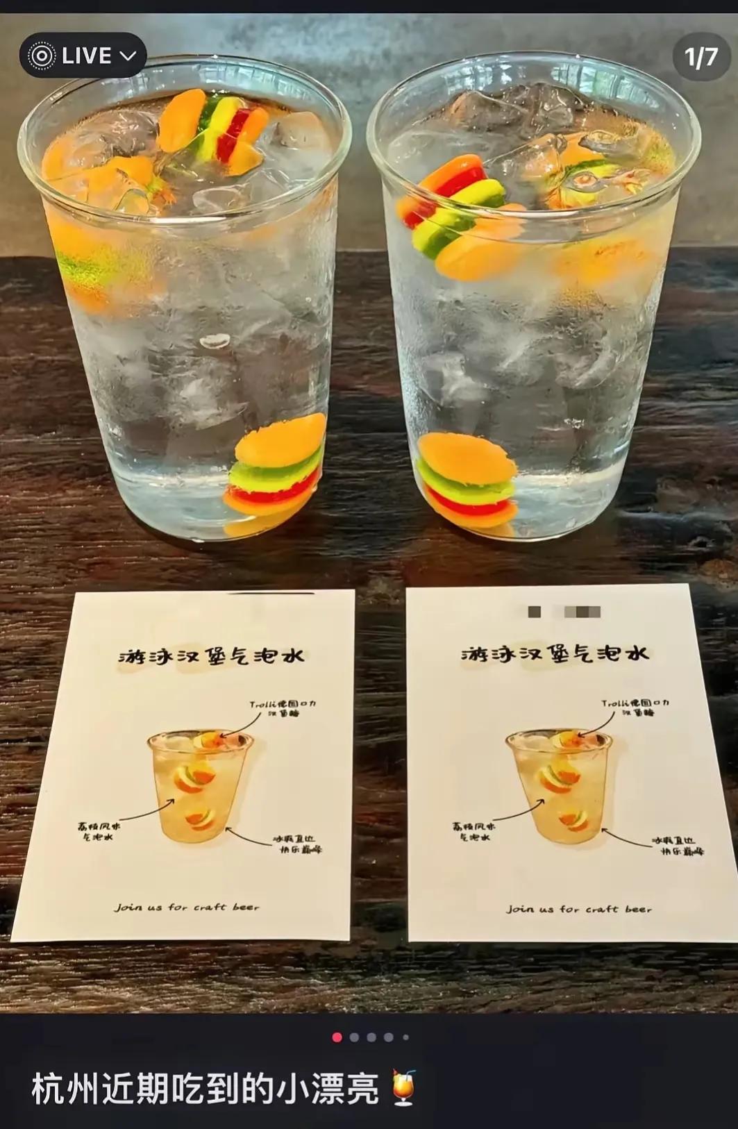 这个汉堡，印象中小时候吃过[狗头]