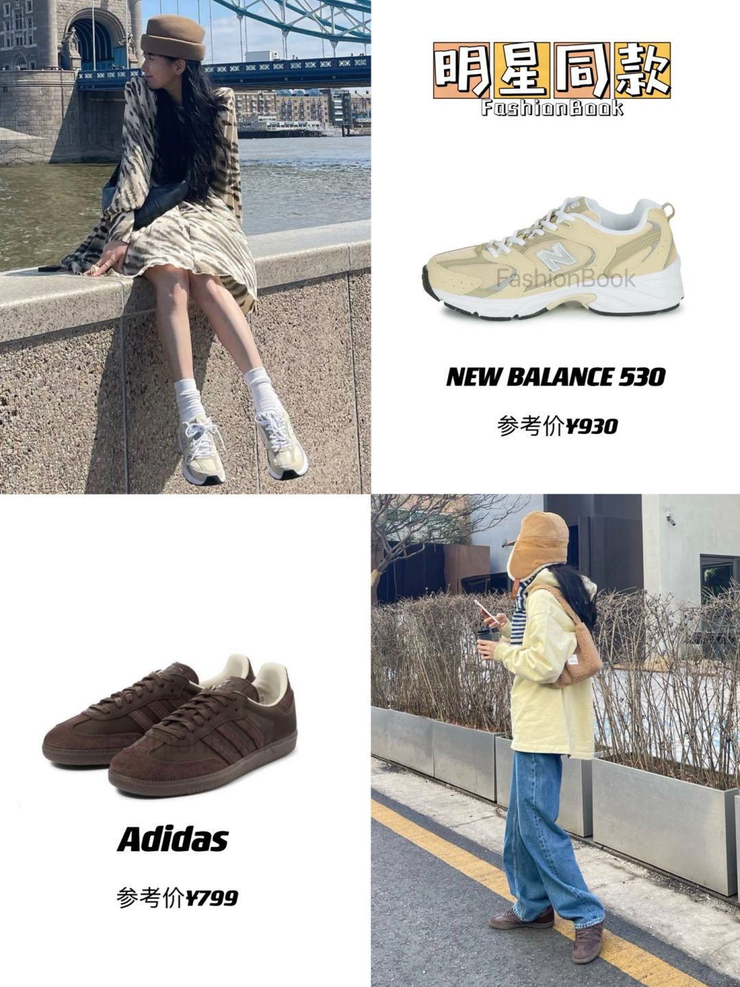 来看看裴秀智的18双鞋子，眼光真不错！
