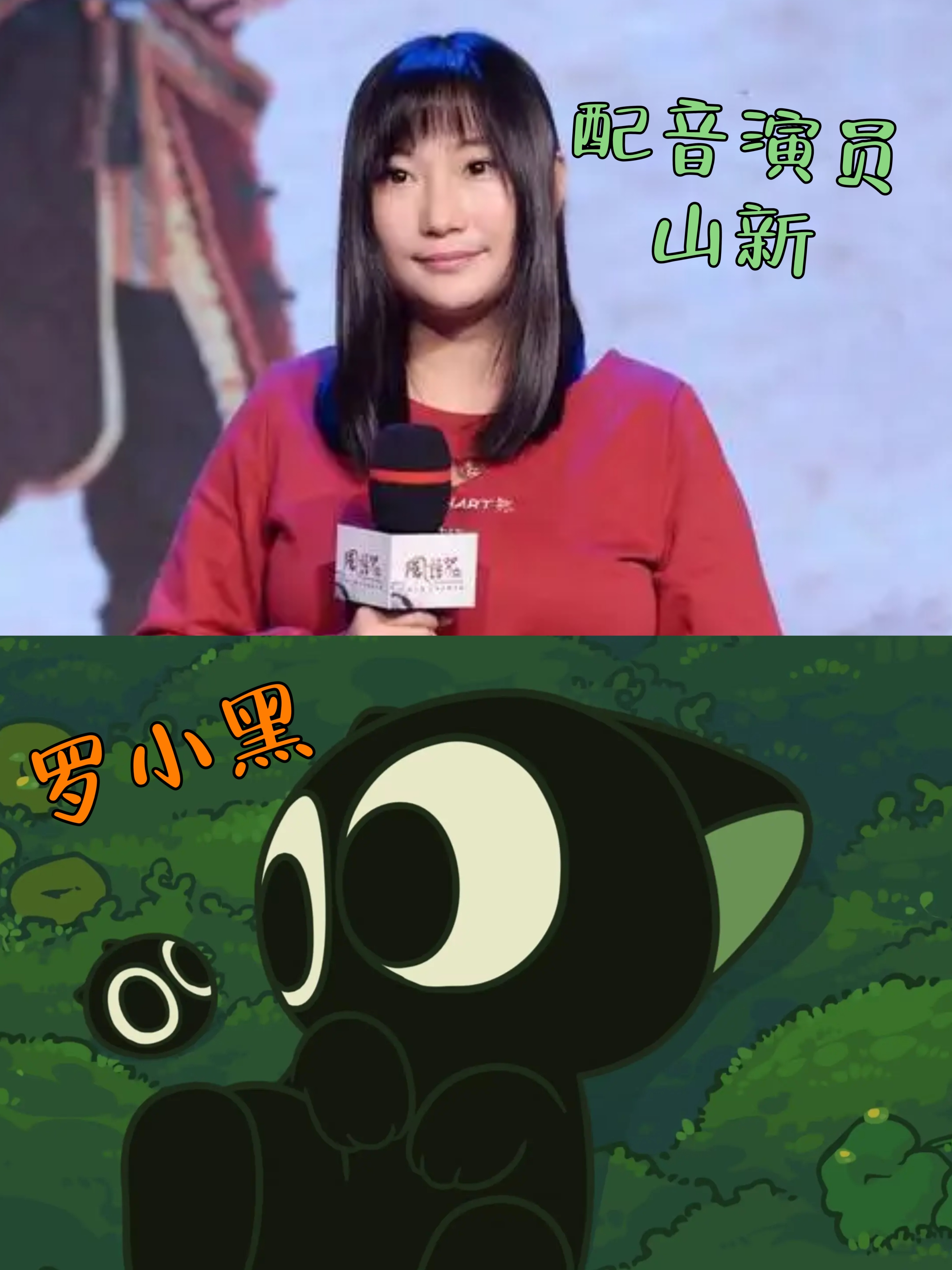 配音众神同台我先冲了 山新、郑希、赵岭、白杺瓒，还有传说级的姜广涛，光是听到他们