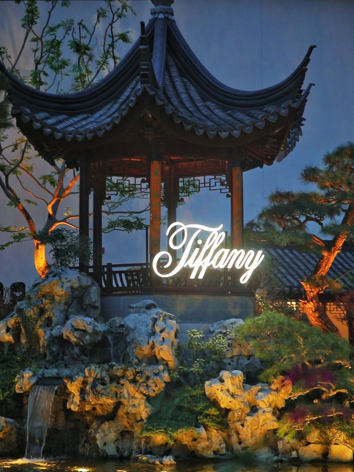 内娱明星在Tiffany晚宴团建 蒂芙尼晚宴上的代言人和品牌大使们，全球品牌代言