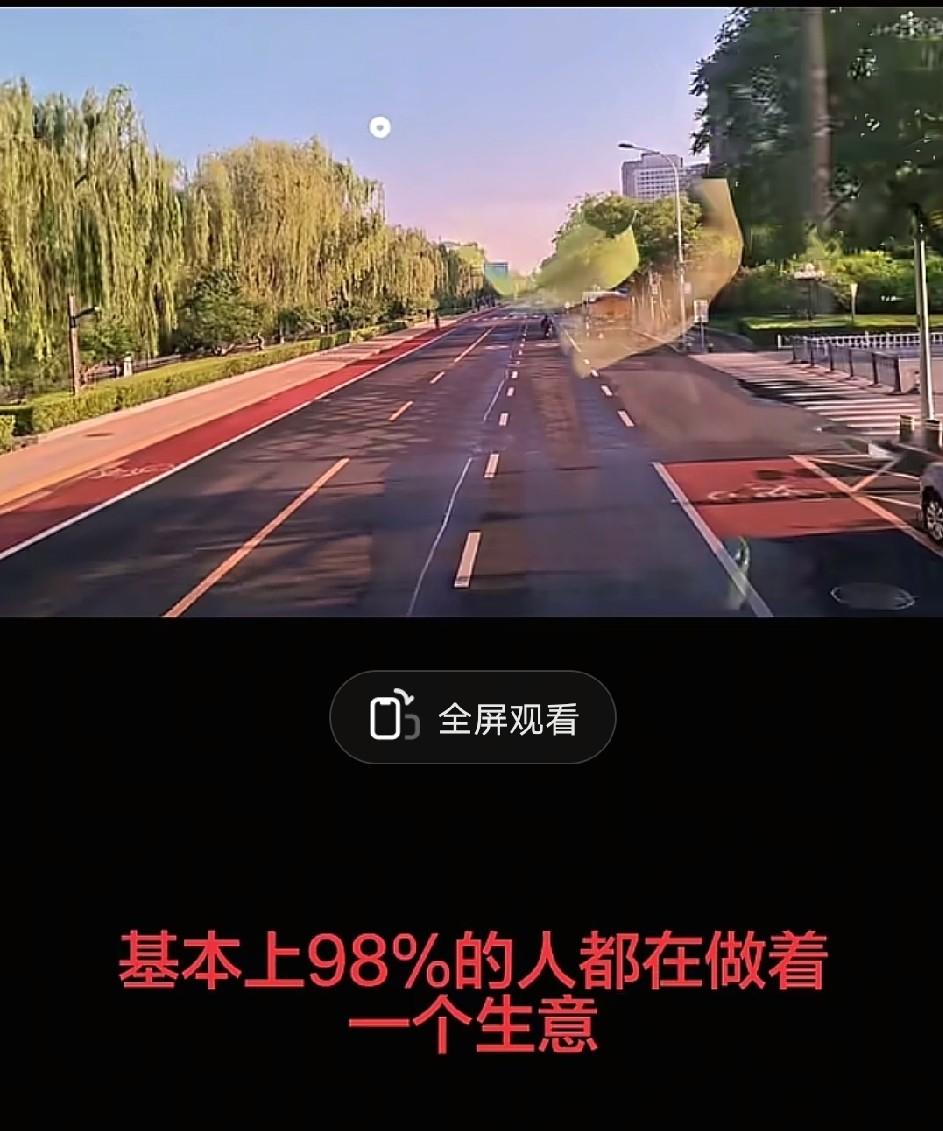 水均益，金话筒得主，面对董路一句“足球圈98%的人做推球生意”，连着说了四个“那