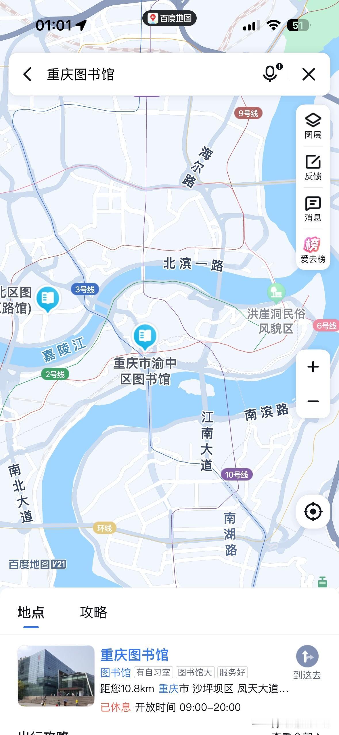 重庆动物园，是不是可以在每个区都建立一个分园呢？！就像重庆很多图书馆，九龙坡区图