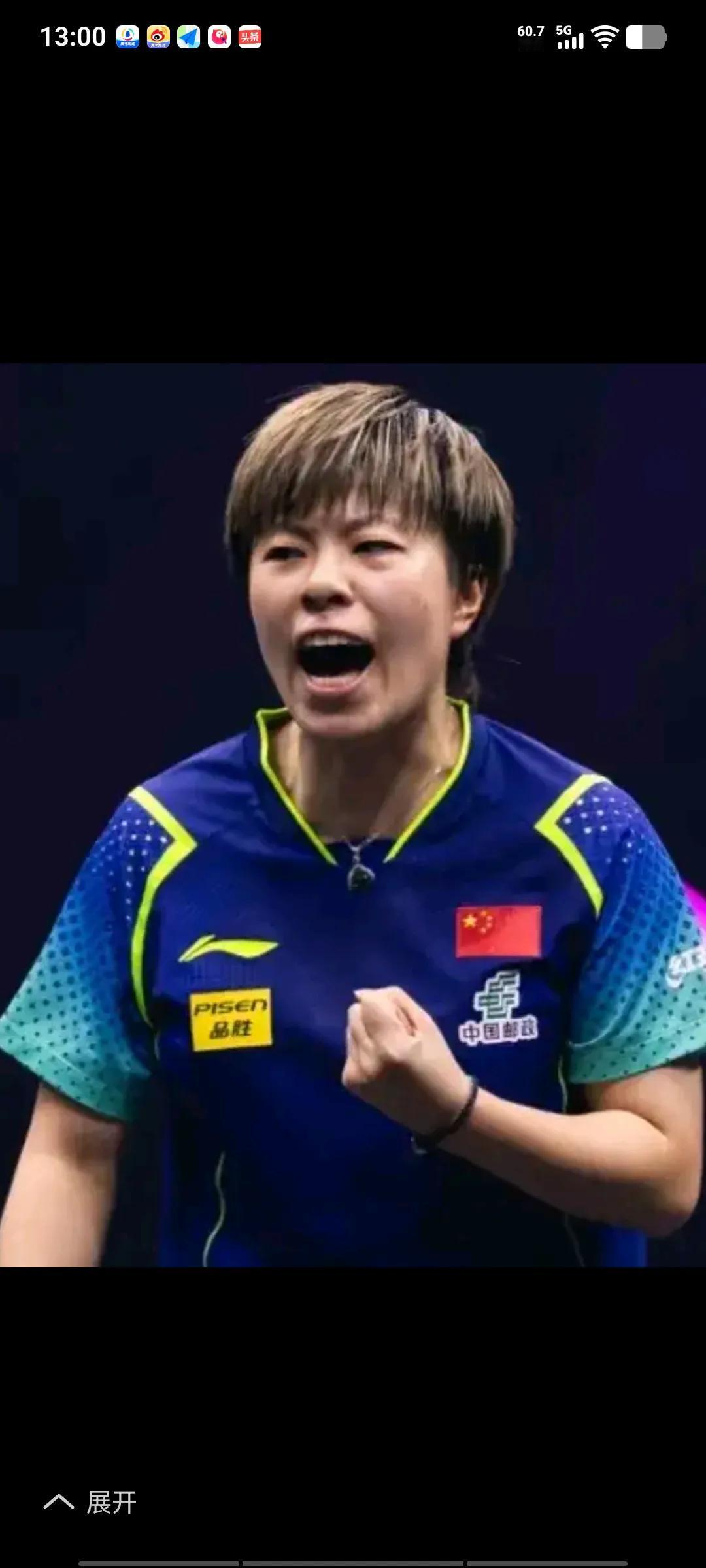 王艺迪0比3爆冷输给了日本削球手桥本帆乃香，止步16强。前两局王艺迪不适应对方的