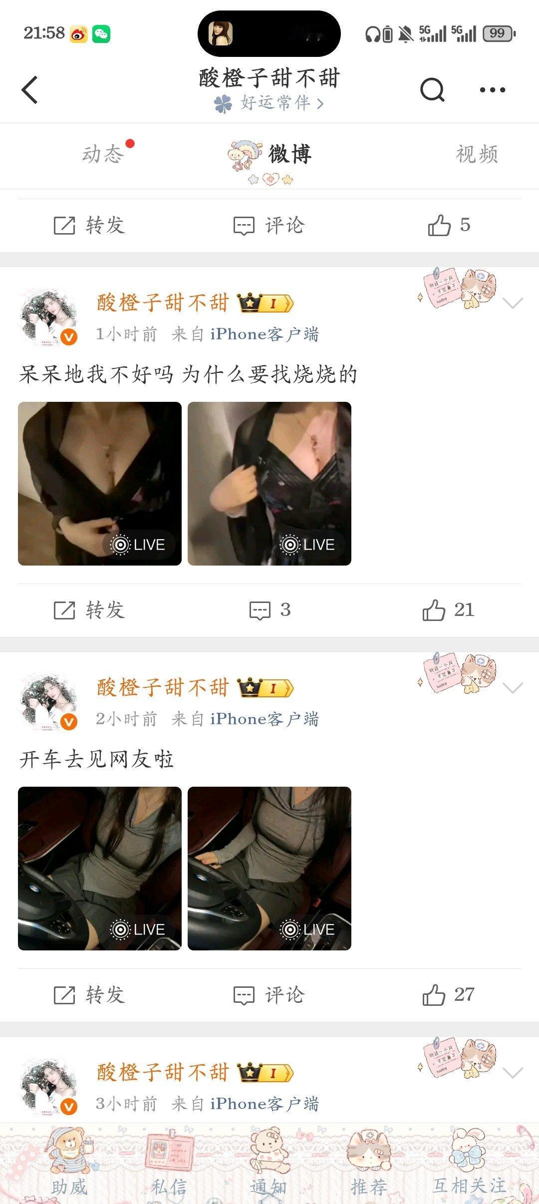 来咔网页链接