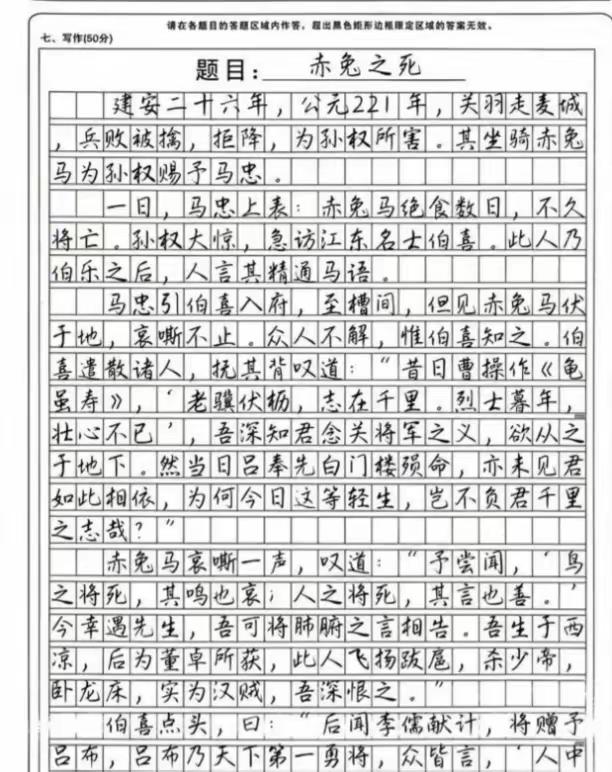 封神高考满分作文！20多年过去，至今无人敢模仿、难以超越
 
在中国高考历史上，