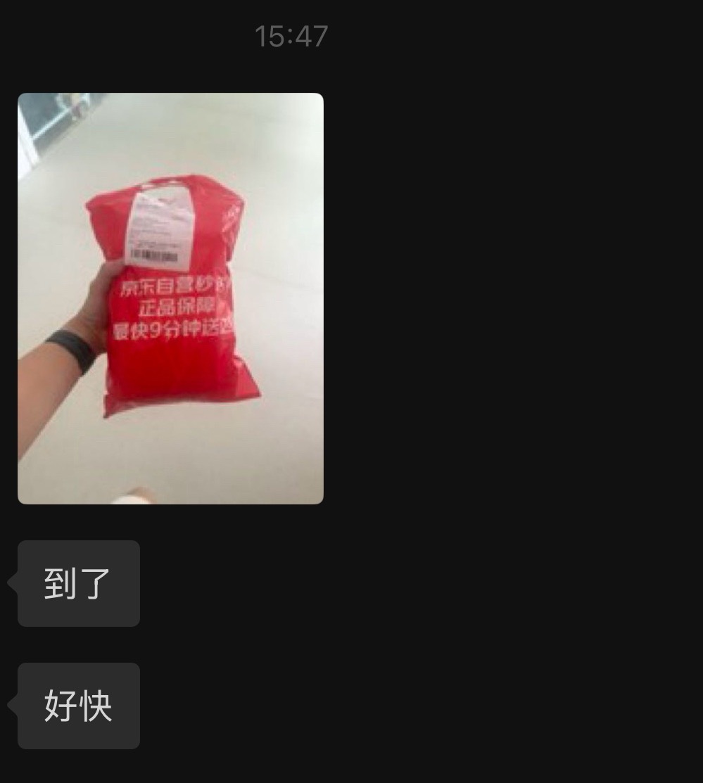 这应该是全网自购最快拿到第二代豆包手机的吧[震惊]有点东西第二代豆包ai手机来了
