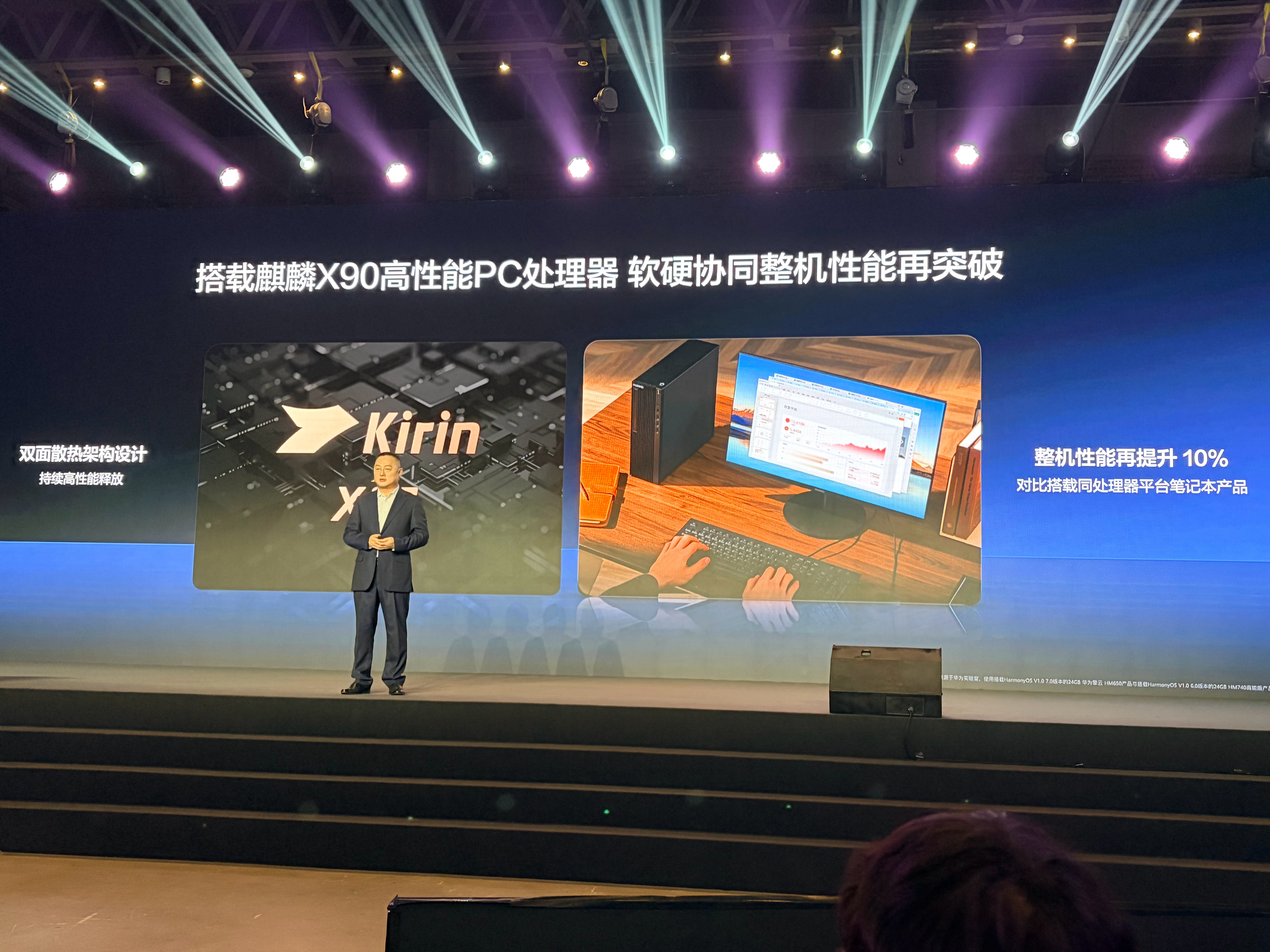 华为官宣两款鸿蒙电脑 华为首款鸿蒙台式机——擎云HM650系列也来了，今天没有公