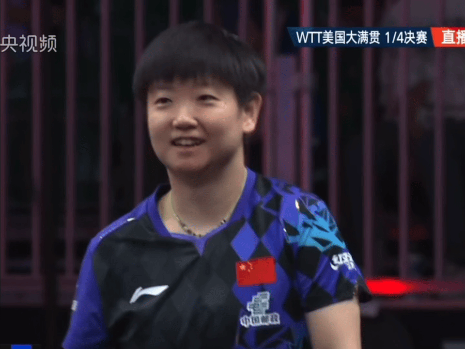 孙颖莎晋级美国大满贯四强何其有幸喜欢你，孙颖莎如此美好的小女孩，值得所有的公平对