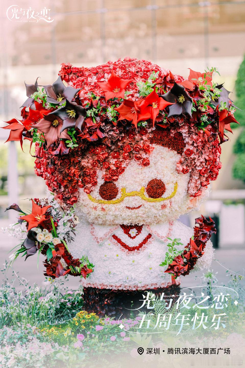 光与夜之恋陆沉  我就说一句话。红黑棕褐曼陀罗我管你是什么颜色曼陀罗都应该并且只