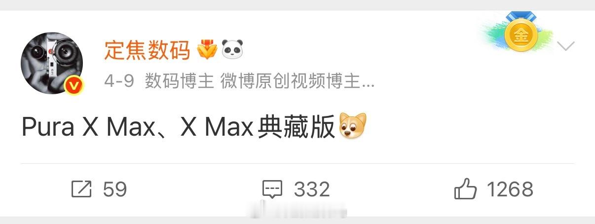 不用怀疑。新命名消息 是定焦全网首发这次华为还准备了官方版本的磁吸支架壳子，平放