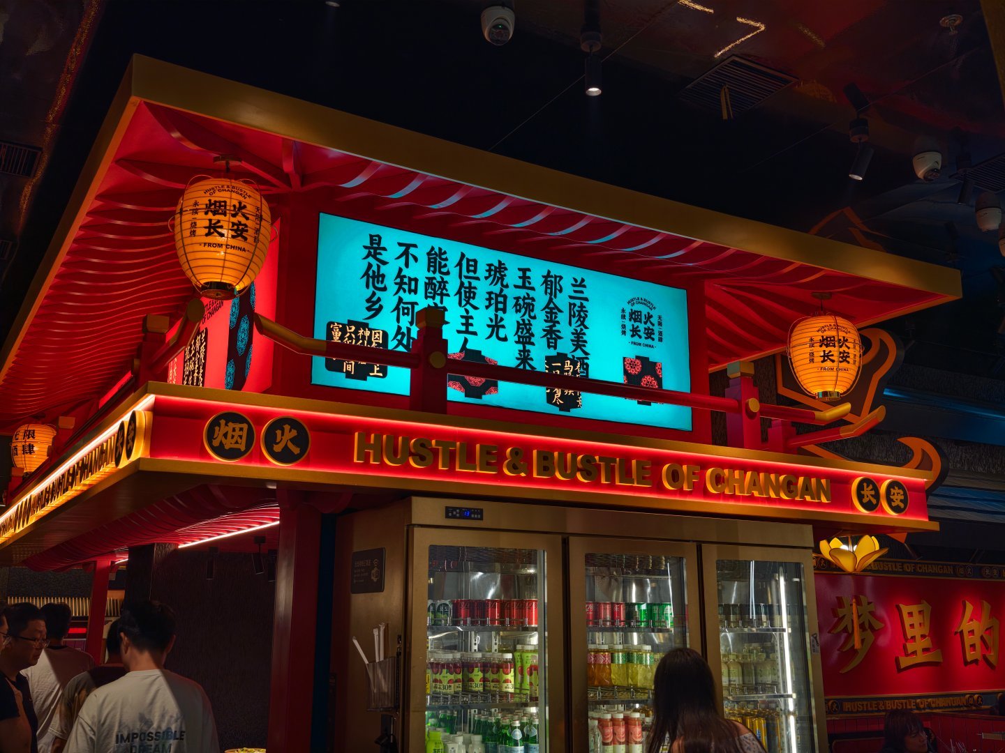 今日上海打卡照～ 