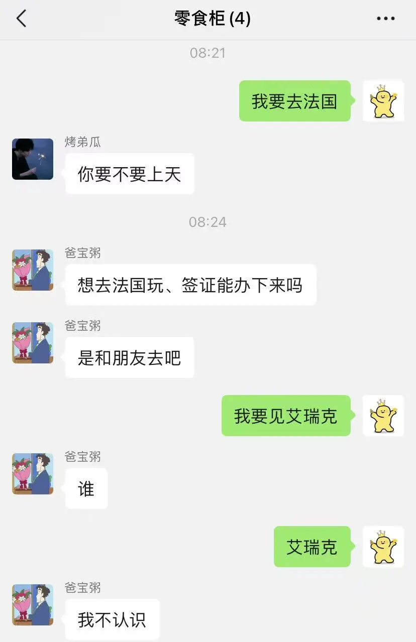 学刘亦菲说话，爸爸回答的太好笑了！！