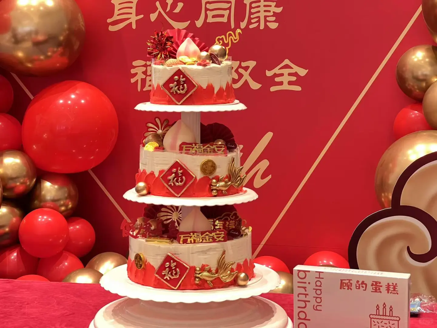 无锡多层蛋糕