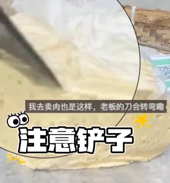 顾客街边遇到“秋梨糖刺客”，老板斜着下铲敲出4两，竟然要28块钱！
近日，女子在