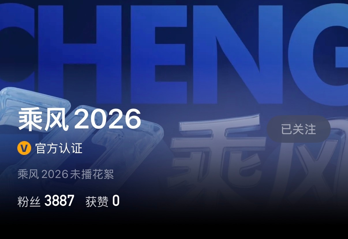 臭东西你怎么这么火呀 ​​​