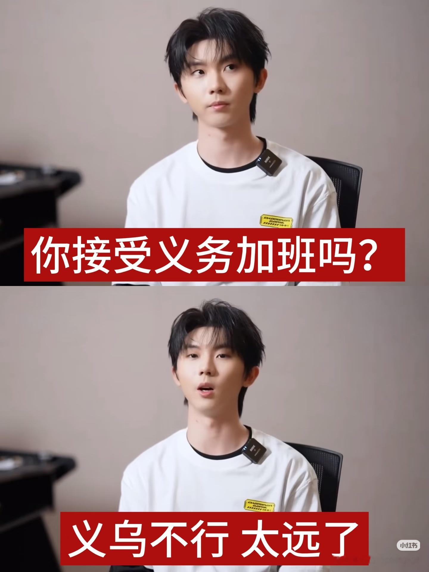 严肃学习中 