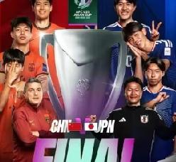 时隔22年，中国男足国字号重返洲际大赛决赛！U23国足一路拼杀拿下亚洲杯亚军，创