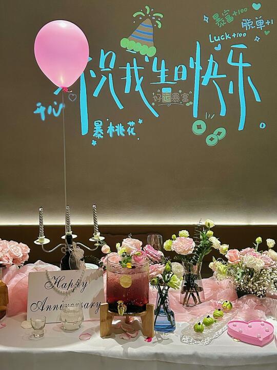 刷爆了我的朋友圈，都在问的生日餐厅！！