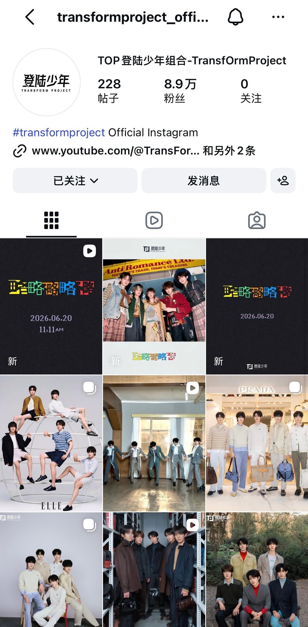 TOP怎么这回新歌ig和x都发预告了？而且还发了好多条上一次发新歌预告还是蛋饺肉