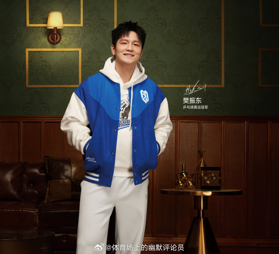 灵龙物料库 东哥是这个☝️☝️☝️安踏樊振东系列是这个🤲🤲🤲发东哥穿安踏樊