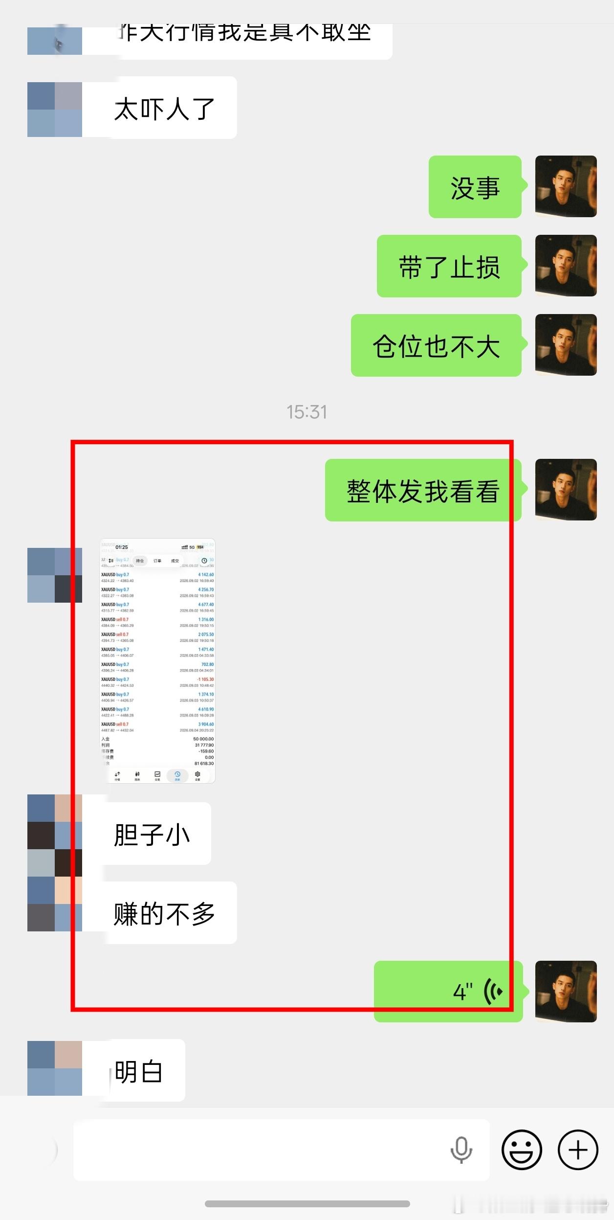 这兄弟执行力是真没话说。一周时间，3w纯莉，听起来像神话，但拆开每天看，不过就是